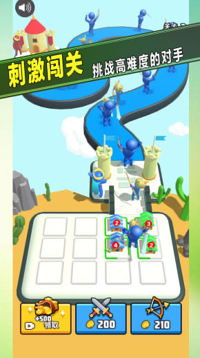 战场对决大师 战场对决大师