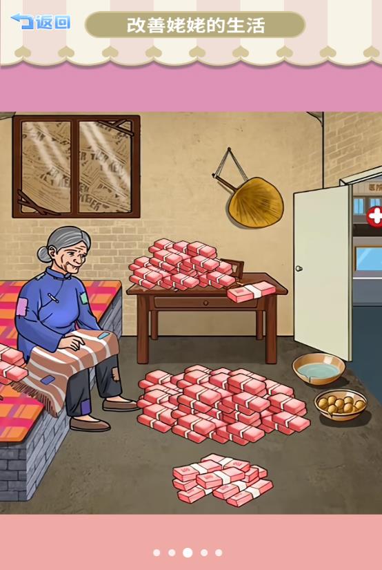 梦见很有钱 梦见很有钱