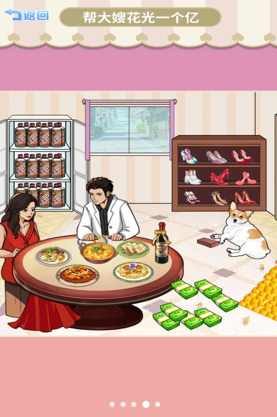 梦见很有钱 梦见很有钱