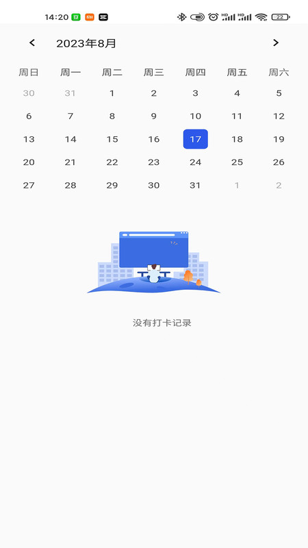 计划伙伴 计划伙伴