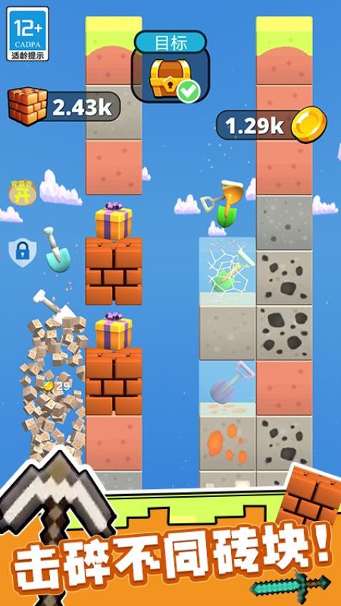 建筑也疯狂 建筑也疯狂