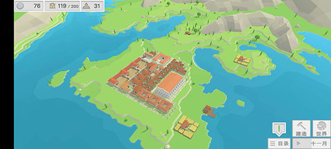 希腊时代建设者 希腊时代建设者