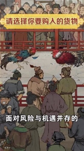 御赐小掌柜 御赐小掌柜