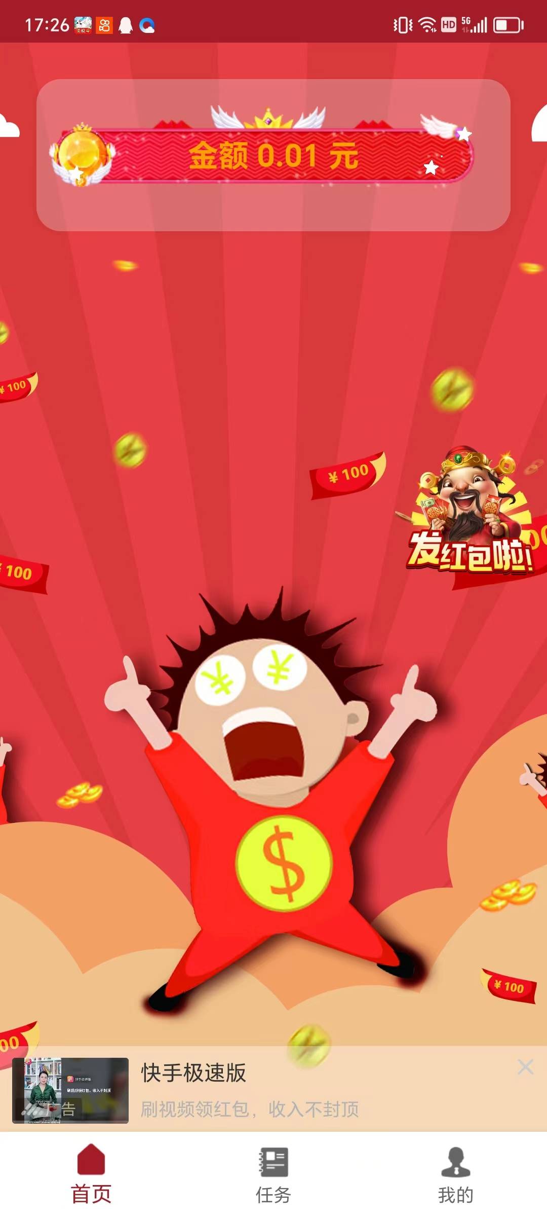 采鲜果园 采鲜果园