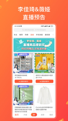 快鸟返利 快鸟返利