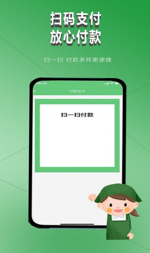 云街店员 云街店员