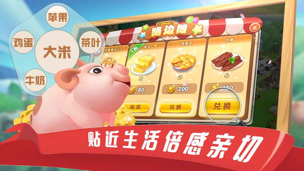 田美美农场 田美美农场