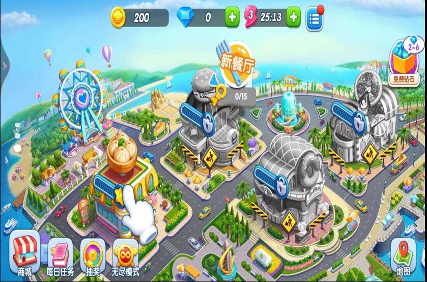 美食巨匠 美食巨匠