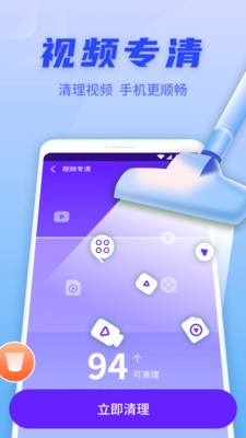 金刚清理保卫者 金刚清理保卫者