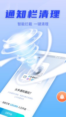 金刚清理保卫者 金刚清理保卫者