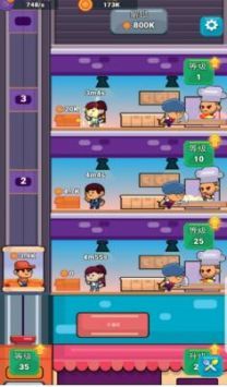 送外卖模拟器 送外卖模拟器