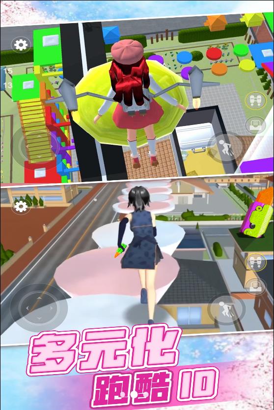 樱花青春校园恋爱 樱花青春校园恋爱