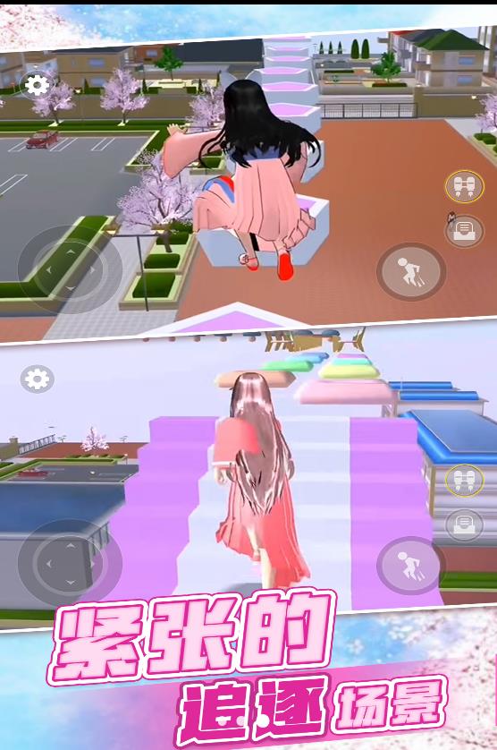 樱花青春校园恋爱 樱花青春校园恋爱