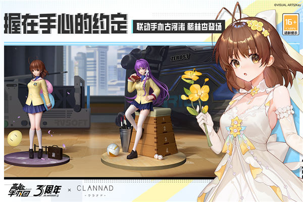 高能手办团 高能手办团