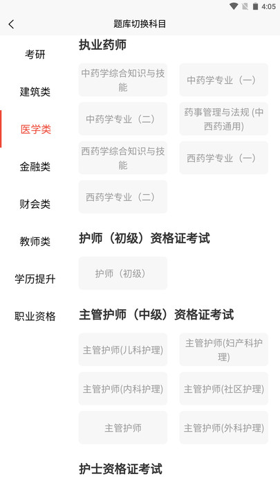 三式网校 三式网校