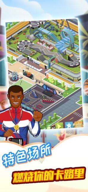 模拟体育馆 模拟体育馆