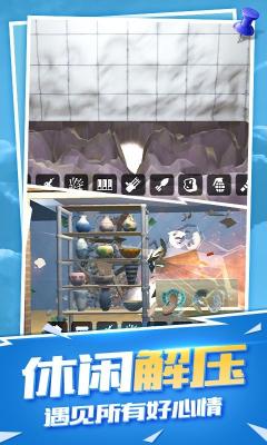 房间爆破模拟器 房间爆破模拟器