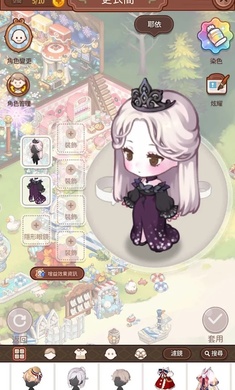 欢迎来我家台服