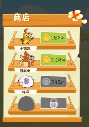 神奇动物园红包版 神奇动物园红包版