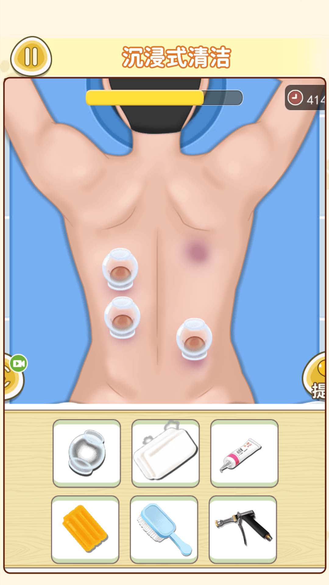 沉浸式面部清洁 沉浸式面部清洁