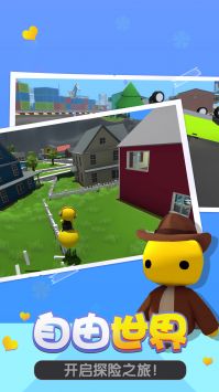 拯救小小黄 拯救小小黄