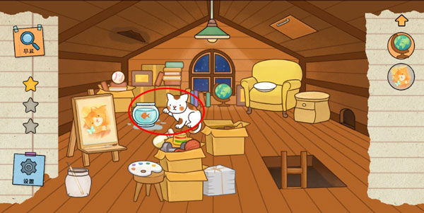 喵侦探咪雅 喵侦探咪雅