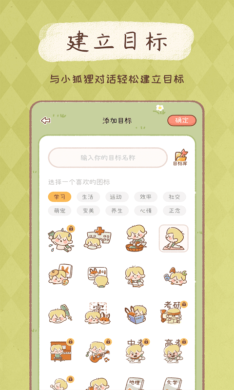 YoYo日常 YoYo日常