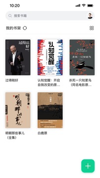 妙招阅读器 妙招阅读器