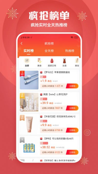 追尚商业 追尚商业