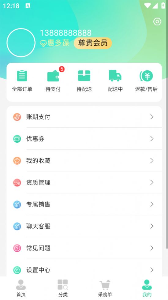惠多葆医药商城 惠多葆医药商城