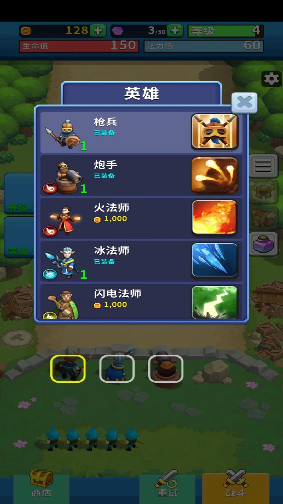 我的大亨帝国 我的大亨帝国