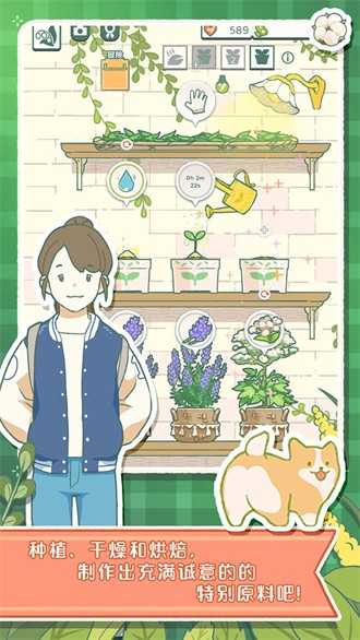 寄心茶屋无广告版 寄心茶屋无广告版