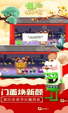 僵尸榨汁机 僵尸榨汁机