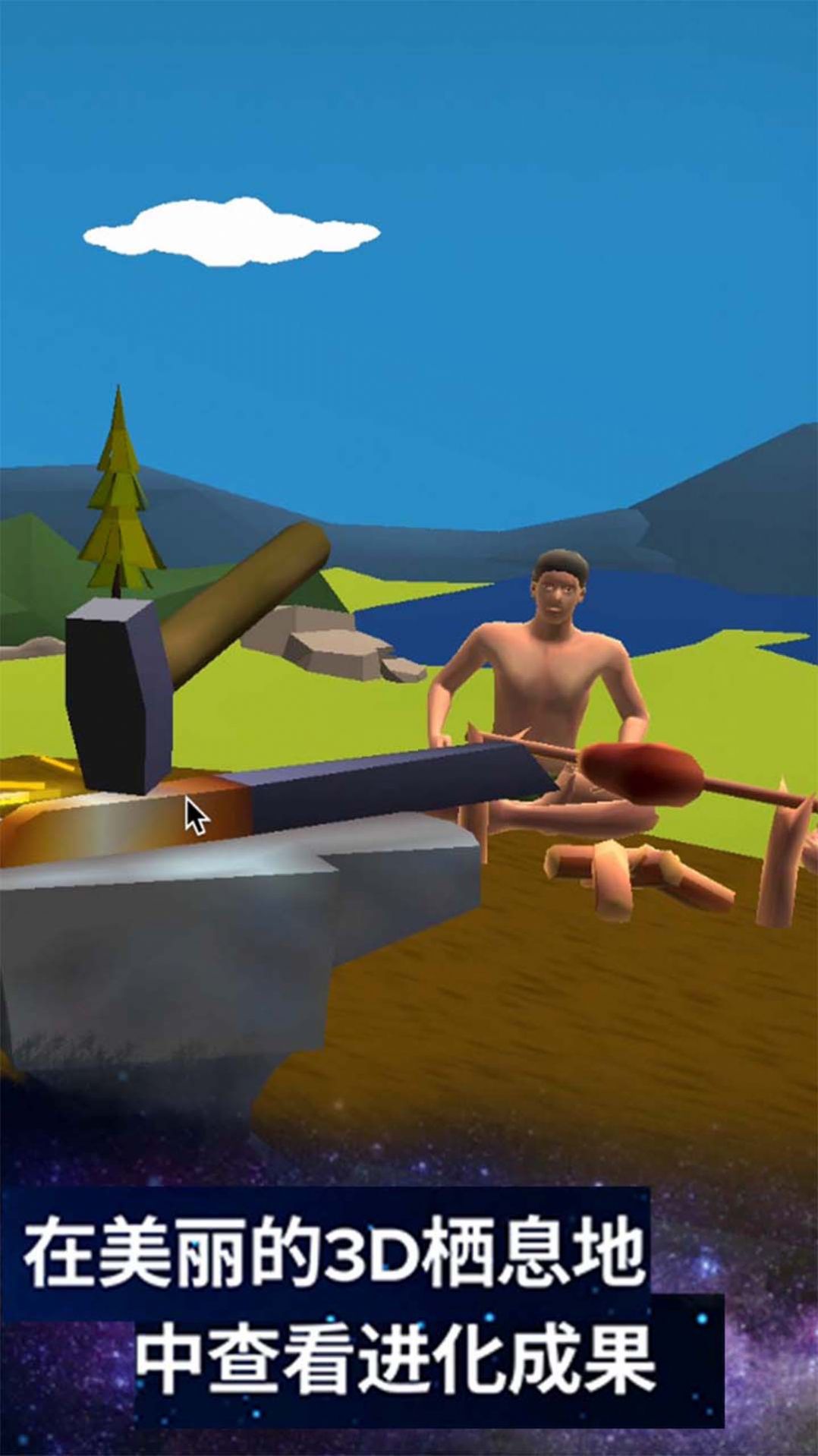 模拟生存细胞起源 模拟生存细胞起源