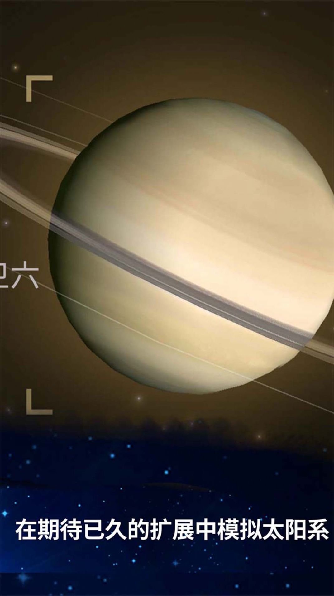 模拟生存细胞起源 模拟生存细胞起源