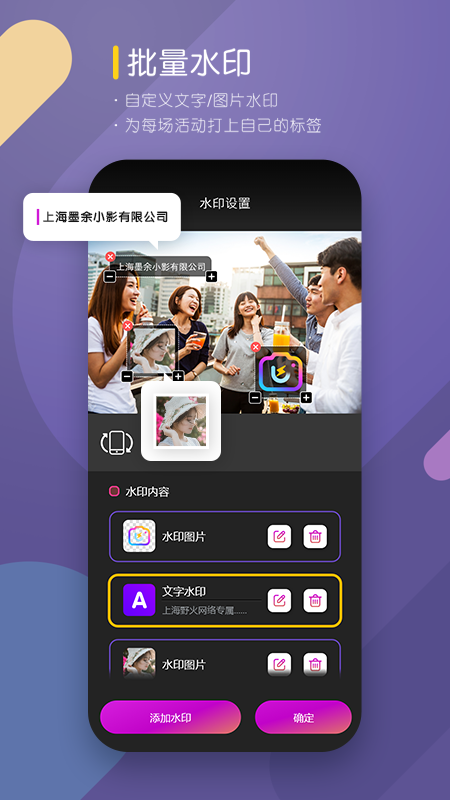咔拍摄影 咔拍摄影