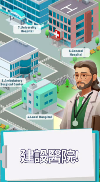 哎哎哎诊所 哎哎哎诊所