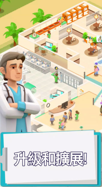 哎哎哎诊所 哎哎哎诊所