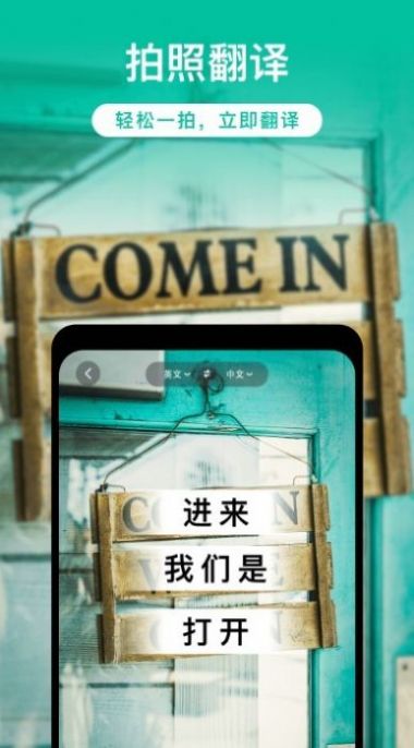 全能实时扫描 全能实时扫描