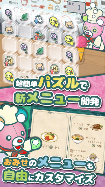 玩具熊餐厅 玩具熊餐厅