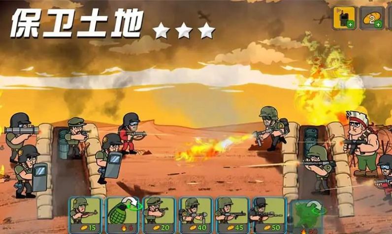 战场指挥官2 战场指挥官2