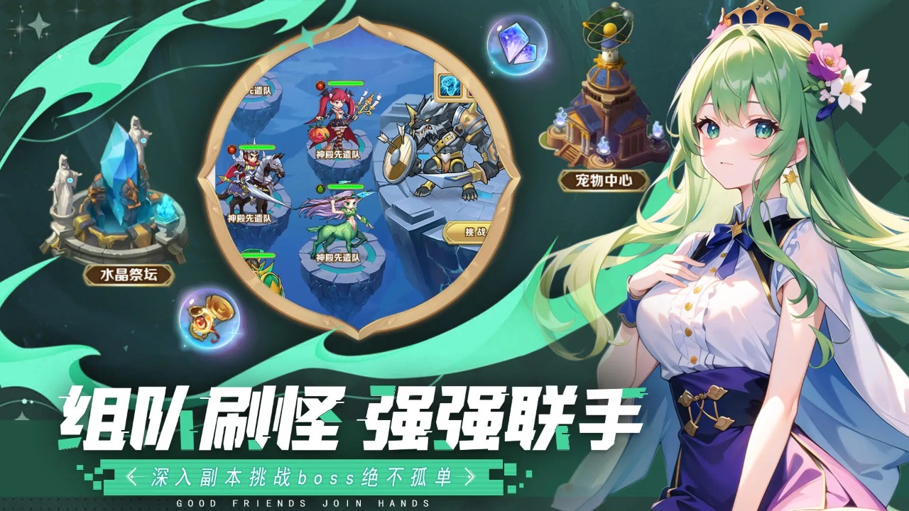 妖灵召唤 妖灵召唤