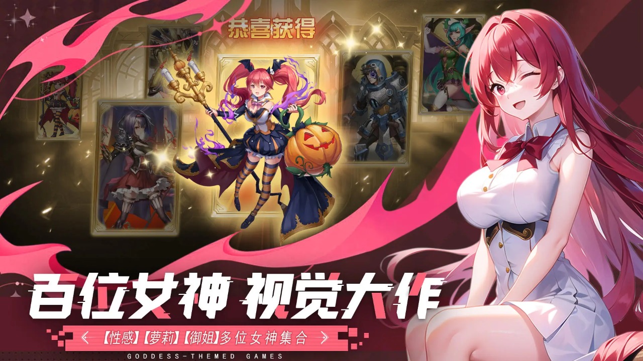 妖灵召唤 妖灵召唤