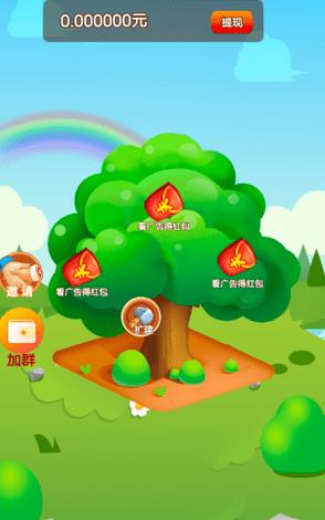 财运滚滚 财运滚滚