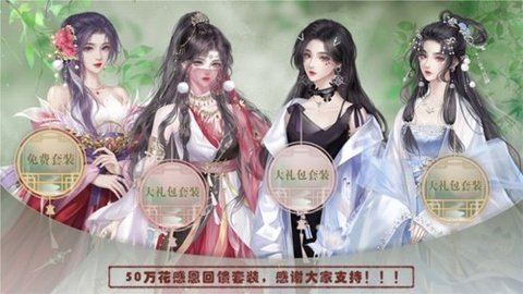 橙光游戏穿书后被迫种地 橙光游戏穿书后被迫种地