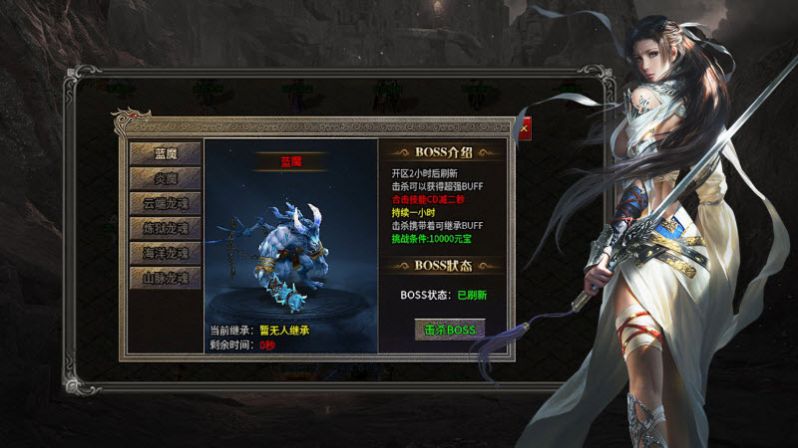 飞虹合击传奇 飞虹合击传奇