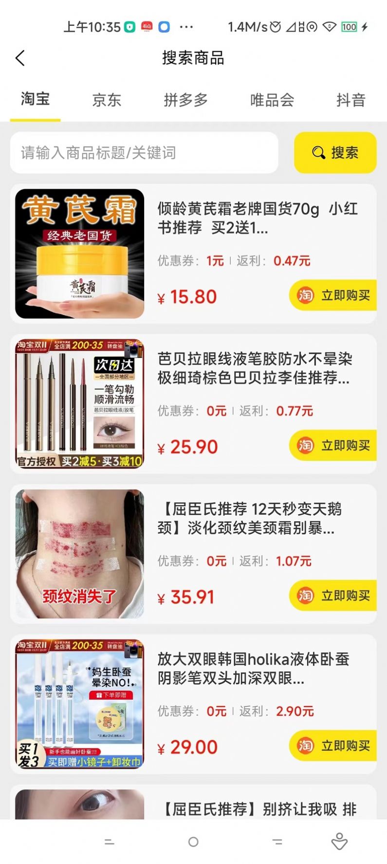 抖影流量 抖影流量