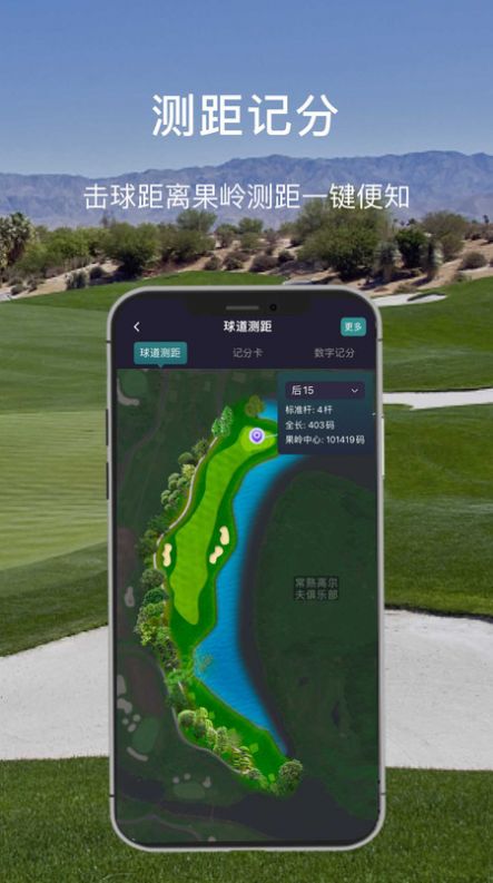 高球时代 高球时代