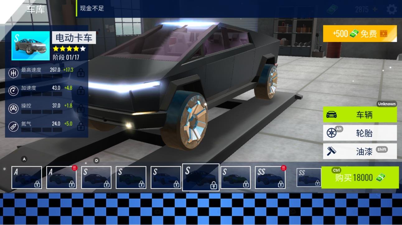 豪车竞速挑战赛 豪车竞速挑战赛