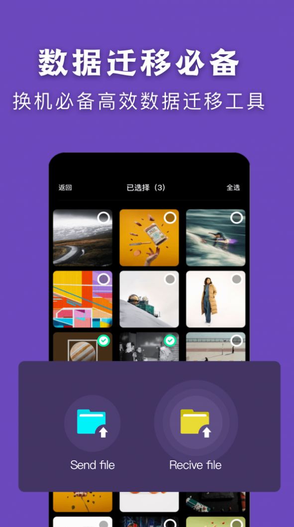 手机克隆比特 手机克隆比特